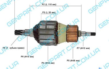 Якорь на перфоратор  MAKITA HR 4500C