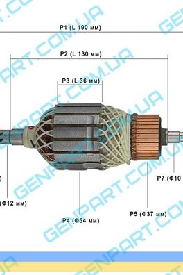 Якорь на перфоратор  MAKITA HR  5001C