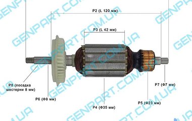 Якорь на болгарку Бош (Bosch) GWS 7-125