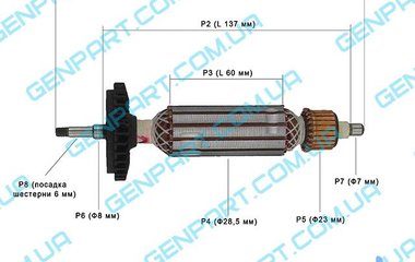 Якорь на болгарку Бош (Bosch) GWS 7-100