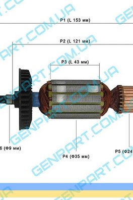 Якорь на перфоратор EDON ED 2603A