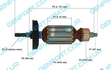 Якорь на перфоратор  Bosch  GBH  2-24  DFR/DSR