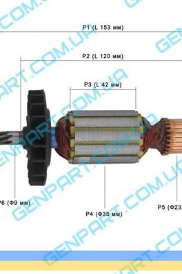 Якорь на перфоратор  SMART SRH 9004