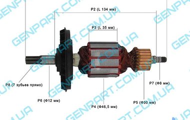 Якорь на перфоратор  BOSCH GBH 5-40 DE