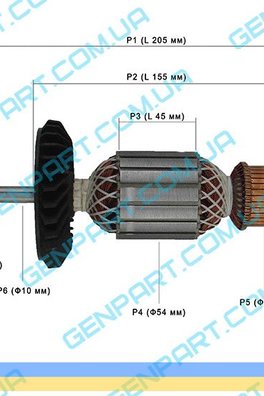 Якорь на болгарку Бош (Bosch) GWS 21-180