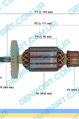 Якорь на дрель Bosch PSB 500 RE