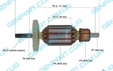 Якорь на дрель Bosch PSB 500 RE