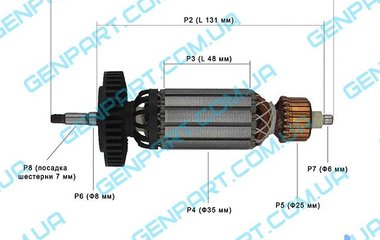 Якорь для болгарки Metabo W 7-125
