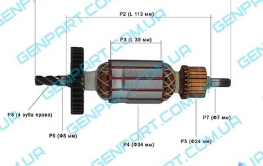 Якорь на перфоратор  KRESS PCX -750