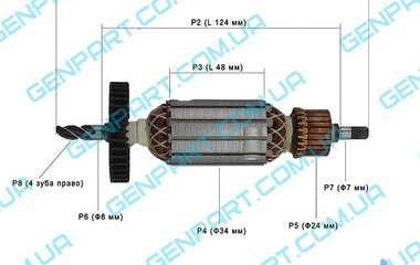 Якорь на перфоратор  KRESS PCX -1050