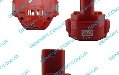 Аккумулятор для шуруповерта Makita (12В) 12V 1.3 Ah Ni-Cd