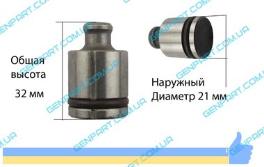 Боек в поршень перфоратора BOSCH 2-26 (аналог)