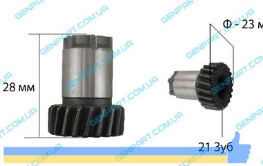 Шестерня-грибок перфоратора Bosch GBH 2-24 (21 зуб)