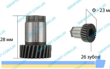 Шестерня-грибок перфоратора Bosch GBH 2-24 (26 зуб)