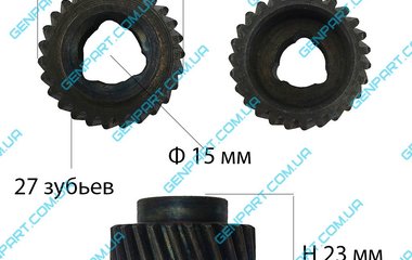 Шестерня к перфоратору h-23 ф37.27 зуб (крутой зуб)