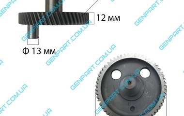 Ответная шестерня отбойного молотка Makita HM-1202C