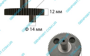 Ответная шестерня отбойного молотка Bosch GSH-11DCE