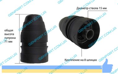 Патрон для перфоратора Bosch GBH 2-24 DFR (аналог)