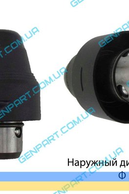 Патрон для перфоратора Bosch GBH 2-26 DFR (аналог)
