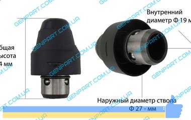 Патрон для перфоратора Bosch GBH 2-26 DFR (аналог)
