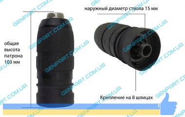 Патрон для перфоратора BOSCH 2-24  под сверло (аналог)
