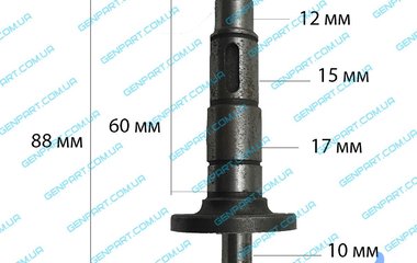 Кривошип перфoратора STERN RH38MX