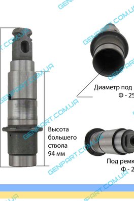 Ствол для перфоратора Makita HR 2450   (аналог)