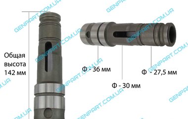 Ствол для перфоратора Makita HR 5201C (аналог)
