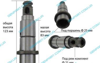 Ствол перфоратора BOSCH 2-24 (аналог)