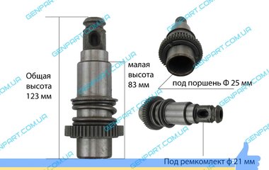 Ствол для перфоратора BOSCH 2-24  в сборе (аналог)