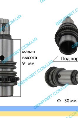 Ствол для перфоратора Bosch GBH 2-26 под съемный патрон (аналог)