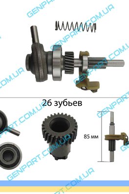 Промвал перфоратора BOSCH  2-24  в сборе (аналог)