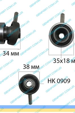 Пьяный подшипник перфоратора Арсенал П-950