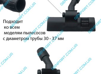 Щетки для пылесоса c колесами диаметр посадки универсальный