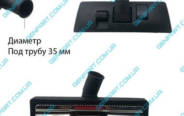 Щетки для пылесоса диаметр посадки d35mm