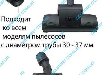 Щетки для пылесоса турбо диаметр посадки универсальный