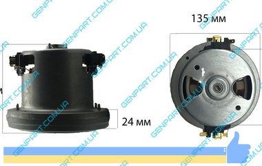Двигун (мотор) до пилососа  SIEMENS