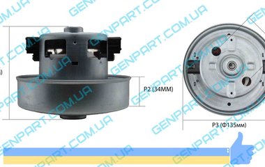 Двигун (мотор) до пилососа  1800W VCM-K70GU DJ31-00067P