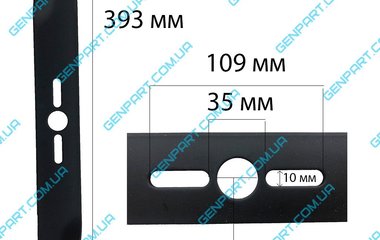 Ніж для газонокосарки  L393mm.d25,5mm