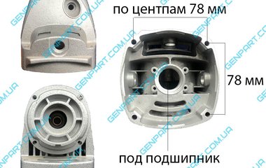 Корпус редуктора болгарки DWT 180TT/230TT