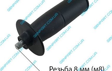Ручка для болгарки O8 (в корпус редуктора)
