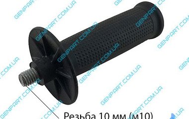 Ручка для болгарки O10 (в корпус редуктора)
