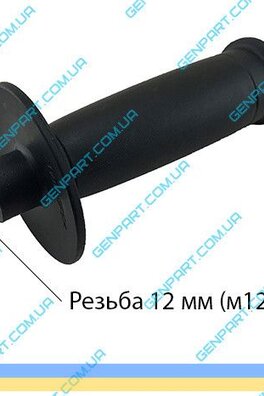 Ручка для болгарки O12 (в корпус редуктора)