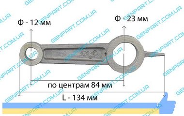 Шатун для компресора 12х23х134