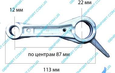 Шатун для компресора 12х22х113