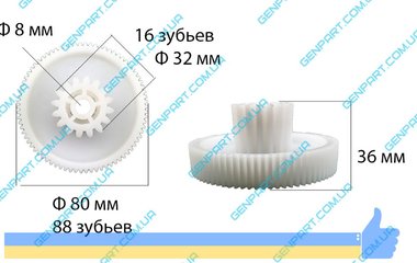 Шестерня мясорубки VITEC d80/32