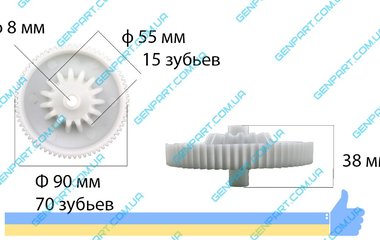 Шестерня мясорубки d90