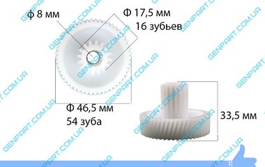 Шестерня мясорубки d47,8/17,5