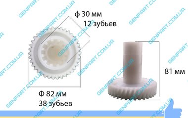 Шестерня мясорубки ZELМER art187.005 d31/81/h80