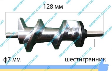 Шнек к мясорубке MOULINEX SS-989487 L-128